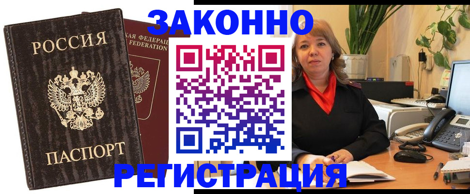регистрация для дет. сада в Нарьян-Маре